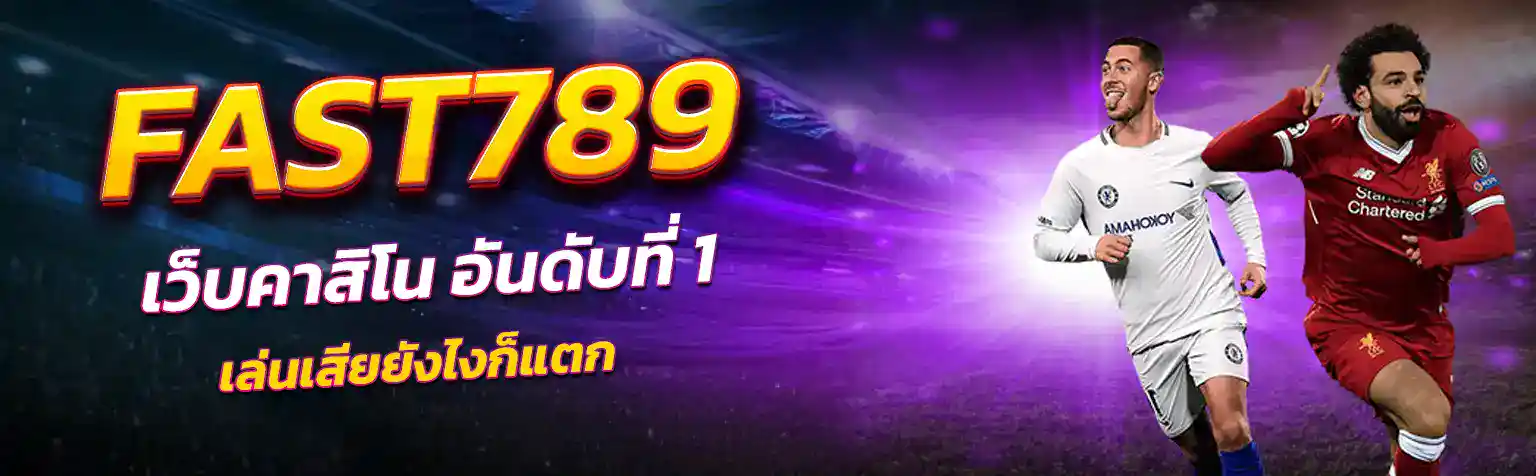 banner fast789 sm